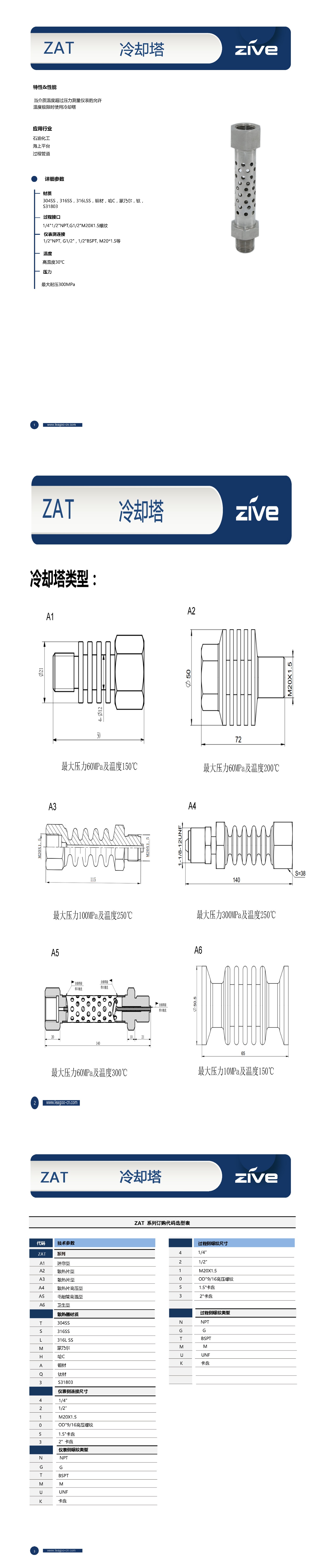 長圖_1722817960518.jpg